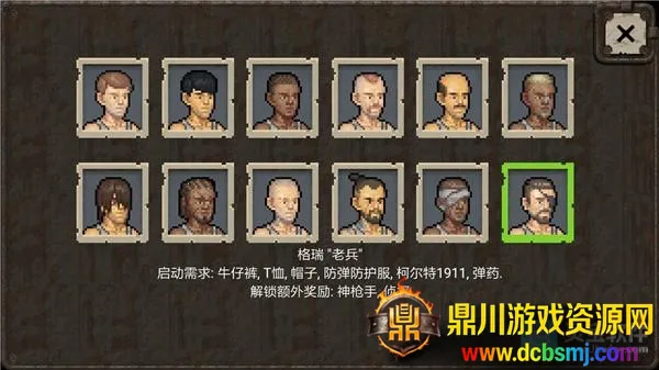 ����dayz2���İ��ƽ��������Դ