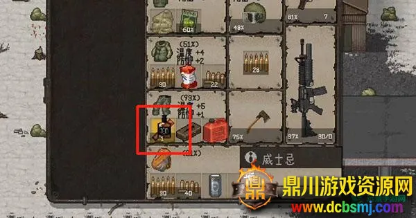 ����dayz2���İ��ƽ��������Դ