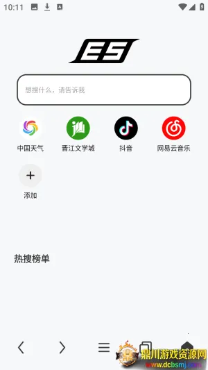 es�������ʷ�汾