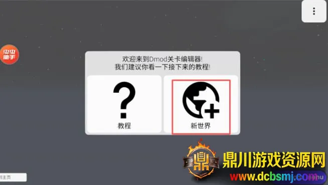 ����ģ����Ͱ�˴�ս�������������