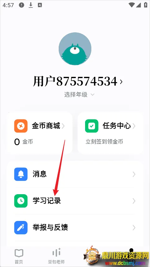 ������ѧapp���ذ�װ