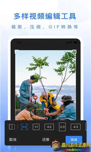 ��ý�幤���䰲׿��