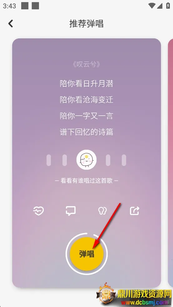 ��Ѽ��׿���ֻ���