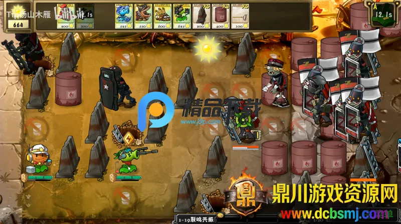 植物大战僵尸诸神版1.0下载 植物大战僵尸诸神版1.0下载