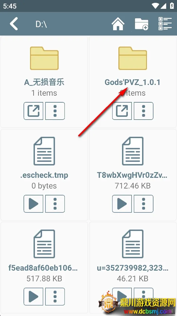 植物大战僵尸诸神版1.0下载 植物大战僵尸诸神版1.0下载