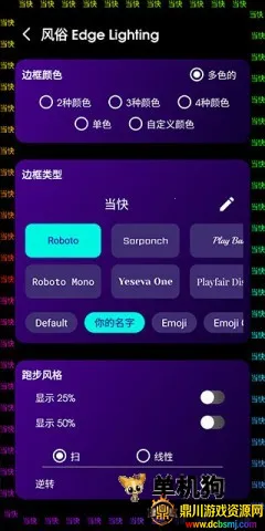 Edge Lighting2026���ذ�װ