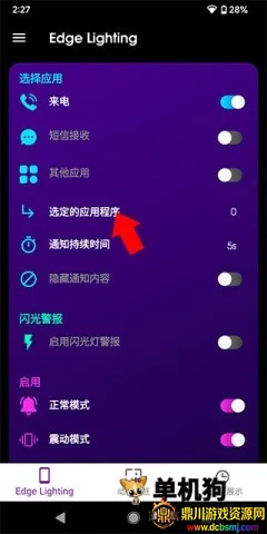 Edge Lighting2026���ذ�װ