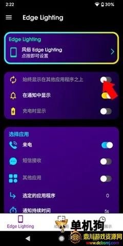 Edge Lighting2026���ذ�װ