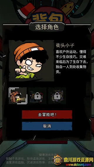 �����Ҵ����ƽ���������޵���