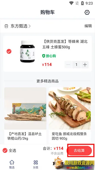 ������ѡ����2026���°汾