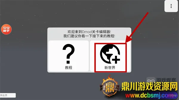 ����ģ���ֻ����Դ�ģ��