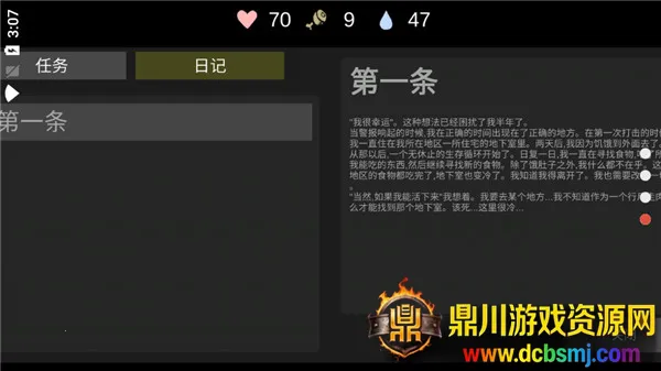 �˺�֮�������ƽ������