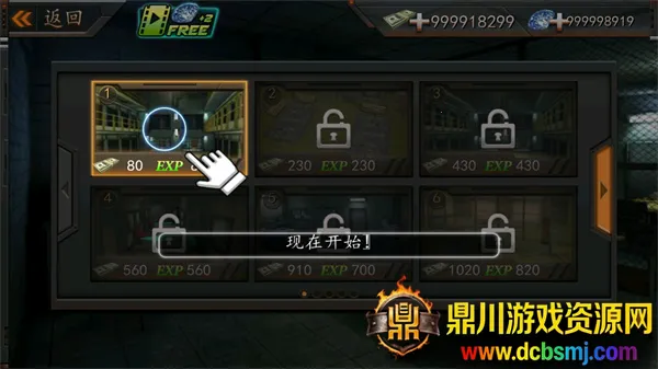 ����Ӣ�۵�(���������Ϸ)