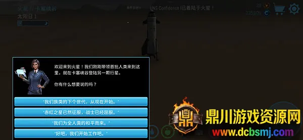 ��Ծ����(̫��̽����Ϸ)