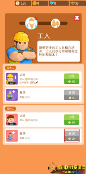 ľ�Ĺ�˾��Ϸ