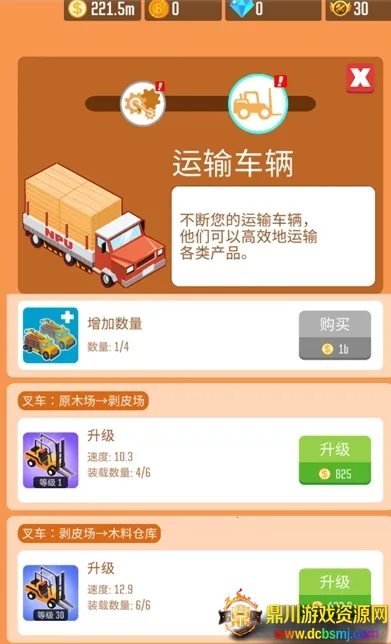 ľ�Ĺ�˾��Ϸ