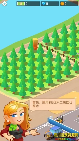 ľ�Ĺ�˾��Ϸ