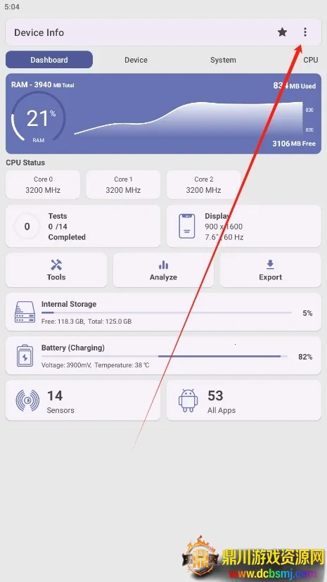 �豸��Ϣby����pro���ƽ�