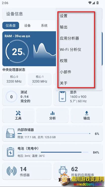 �豸��Ϣby����pro���ƽ�