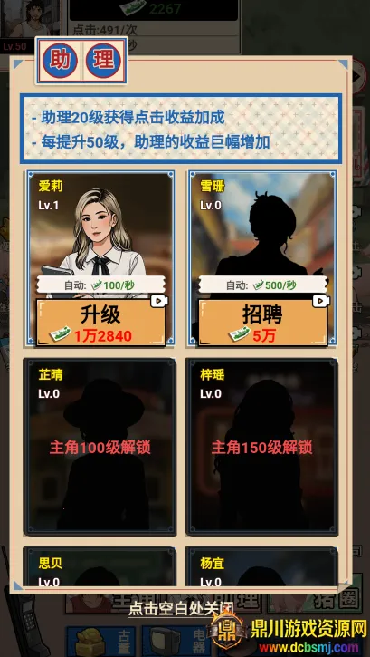 ��������������Ϸ