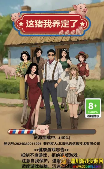 ��������������Ϸ