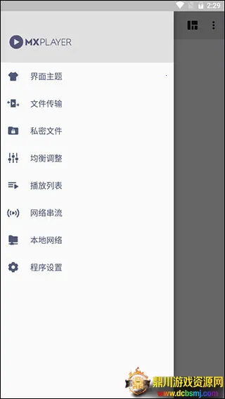 mxplayerȥ����ƽ��