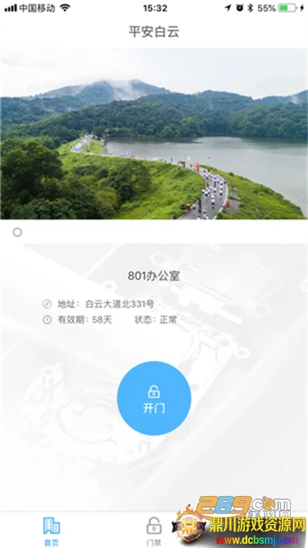 ƽ���ؼ�(�Ž���������)