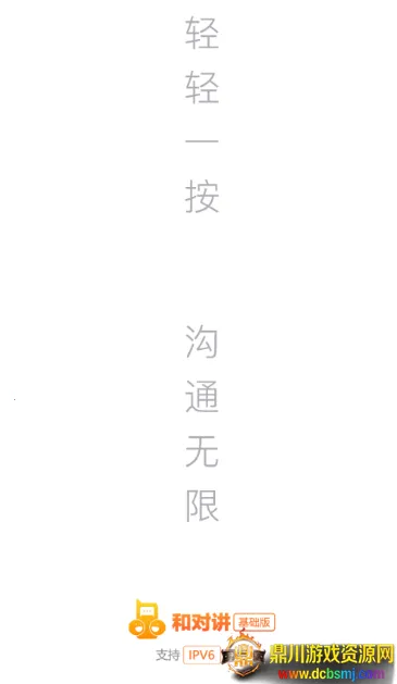 �ͶԽ������氲׿���ֻ���