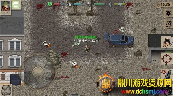 ����dayz2������