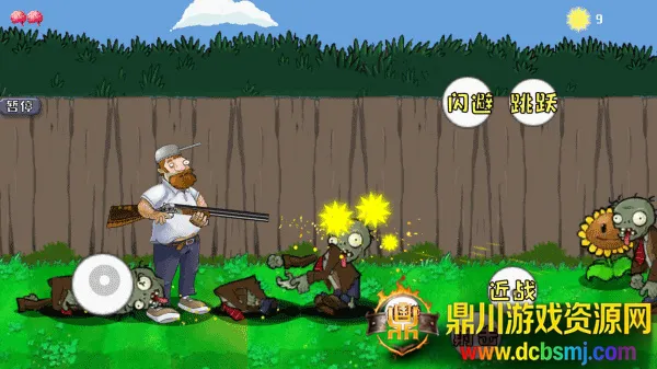 �����ս��ʬ�����ֻ���