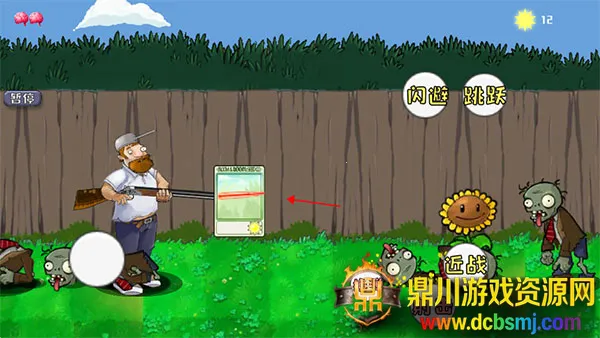 �����ս��ʬ�����ֻ���