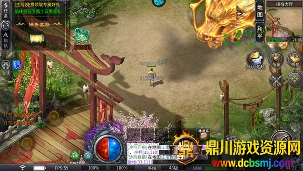 ����Ա���׿���ֻ���