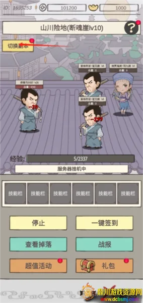 �����ΰ�׿���ֻ���