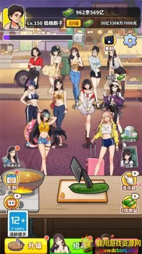 ��Ҫ��ʳ��2