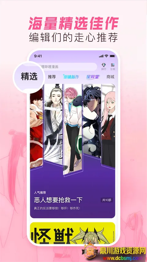 bվ����2026�ٷ�����