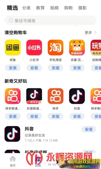 ׿���г������ֻ���