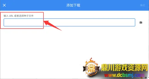 Free Download Manager(���ع�������)
