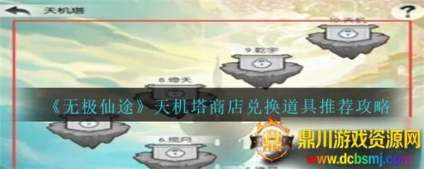 �޼���;(����������Ϸ)