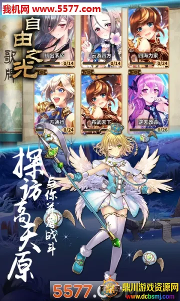 ����֮��2026�ٷ�����