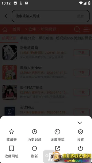 es������ֻ������ذ�װ