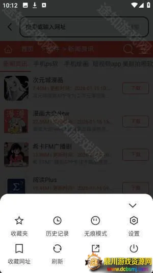 es������ֻ������ذ�װ