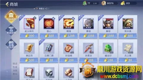 Ӣ��ɱ(���Կ�����Ϸ)