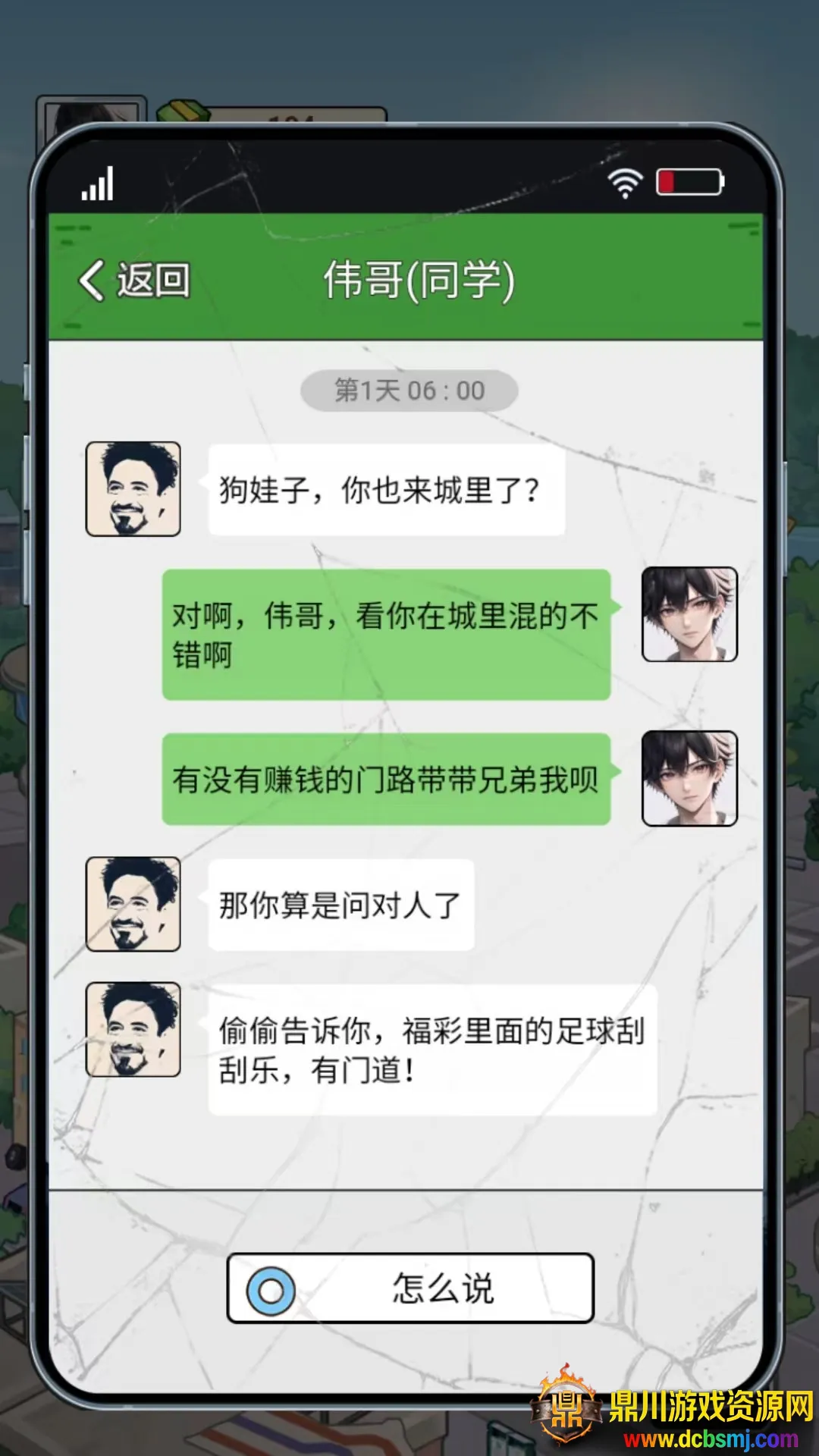 �Ƿ��Ĵ�������ò˵��ƽ��