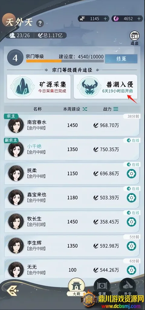 �ʽ�����(����������Ϸ)