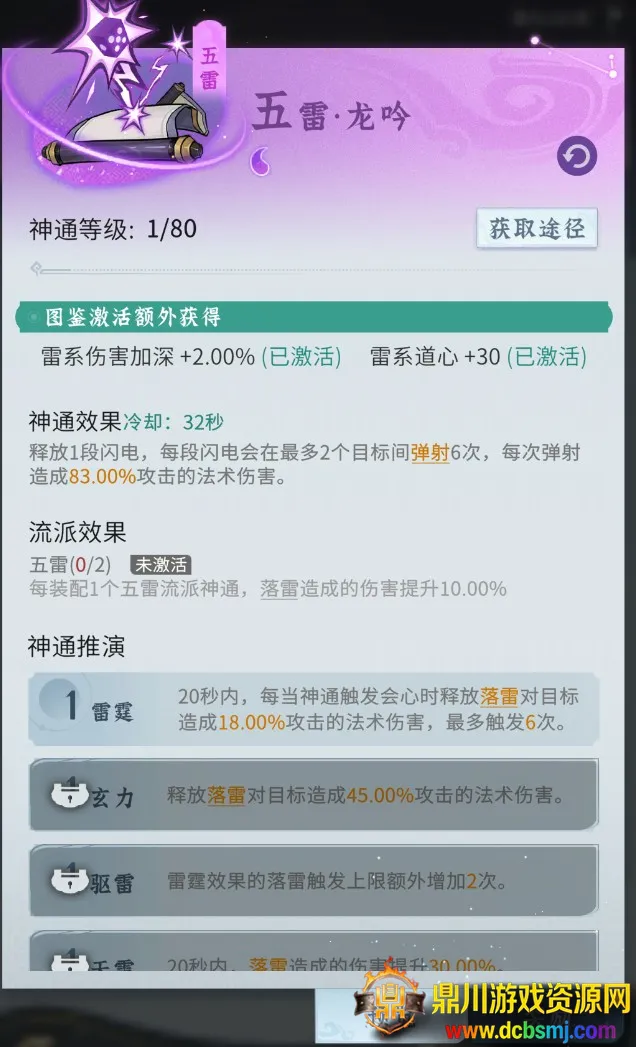 �ʽ�����(����������Ϸ)