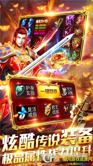 Ѫ������2026���°汾