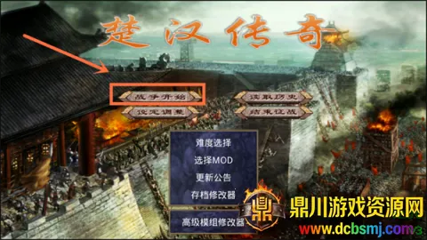 ����ȺӢ������