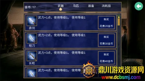 ����ȺӢ������