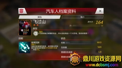 ���ν�յ���֮ս(���ν�ղ�������)