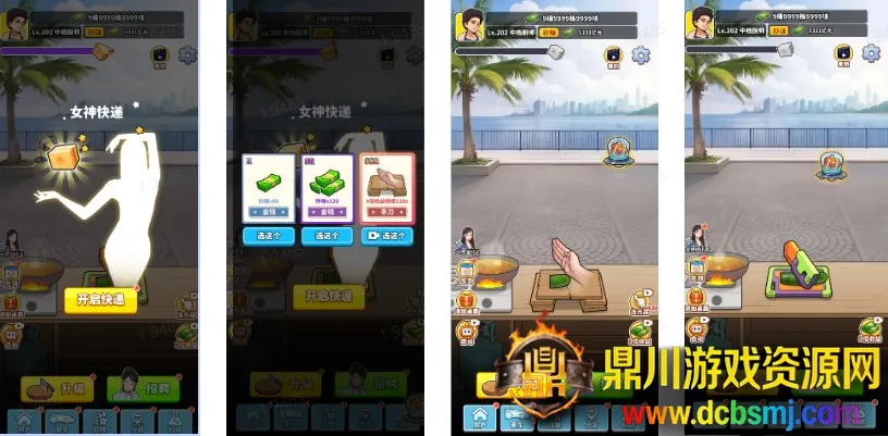 ��Ҫ��ʳ������